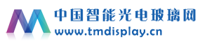 中國(guó)智能光電玻璃網(wǎng)|LED發(fā)光玻璃|LED智能玻璃屏|調(diào)光玻璃|光電玻璃