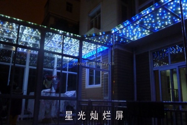 南京陽(yáng)光房